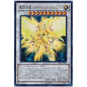 遊戯王 ラッシュデュエル RD/AP01-JP072 希望のリーチェ (日本語版