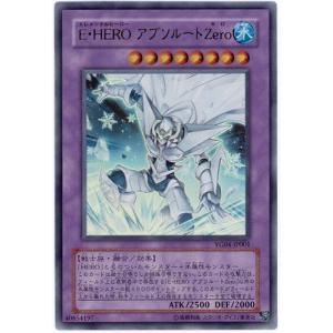 遊戯王オフィシャルカードゲーム デュエルモンスターズ 遊戯王カード