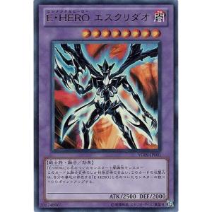 コナミデジタルエンタテインメント 遊戯王 第12期/イラスト違い1 QCAC