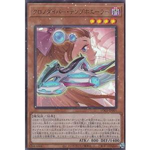 クロススターズ BP03-093/081 藍沢エマ (LRP リーダーレアパラレル