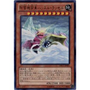 美品 遊戯王 トゥーン・ブラック・マジシャン・ガール シークレット G6-02 コナミデジタルエンタテインメント 遊戯王 G6-02 トゥーン