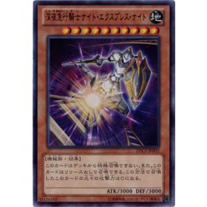コナミデジタルエンタテインメント 遊戯王 ゲーム付属カード G6-02