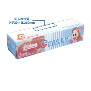 食品保存袋 冷凍庫用10P箱入 10-06 1...の詳細画像3