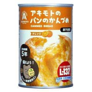 アキモトのパンのかんづめ　　オレンジ　72個セット　52-15