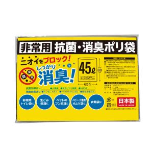 非常用抗菌・消臭ポリ袋1枚入 HP-1の詳細画像1