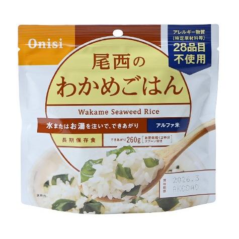 尾西食品　わかめごはん　50本セット　ONA-WK