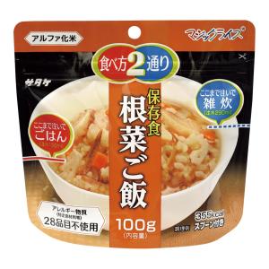 マジックライス保存食  C/根菜ご飯  1FMR31034AE｜fullcolor-print