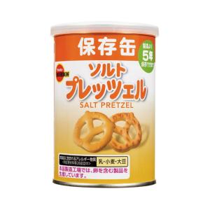 ブルボン  缶入ソルトプレッツェル  35033｜fullcolor-print