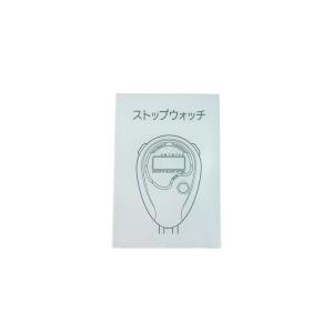 ストップウォッチ 在庫限り バーゲン品 ご注文...の詳細画像5