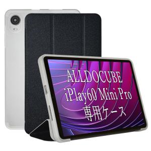 ALLDOCUBE iPlay60 mini pro 使用1週間美品　ケース付き 41GtKUMnCdL.jpg