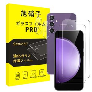 対応 Galaxy S23 FE ガラスフィルム + レンズフィルム 指紋認証対応 2+2枚セット-国産旭硝子素材対応 galaxy s23
