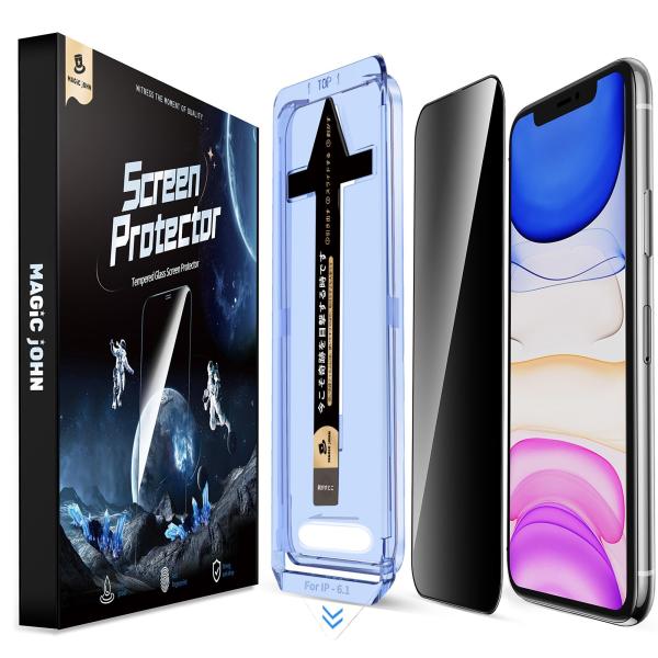 覗き見防止MAGIC JOHN iPhone 11/XR ガラスフィルム 2枚セット ガイド枠付き ...