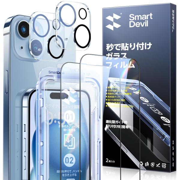「画期的なガイド枠」SmartDevil iPhone 15 Plus用ガラスフィルム+レンズ保護フ...