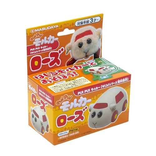 増田屋コーポレーション PUI PUIモルカー はしるシリーズ専用車輛ローズ