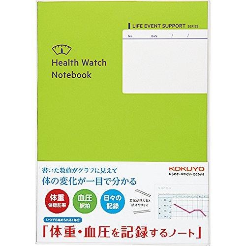 コクヨ ノート 体重・血圧を記録するノート LES-H103