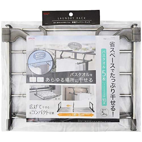 アイセン 伸縮ランドリーラックLK485