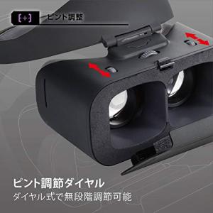 エレコム VRゴーグル VRヘッドセット 【ブ...の詳細画像4