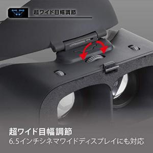 エレコム VRゴーグル VRヘッドセット 【ブ...の詳細画像5