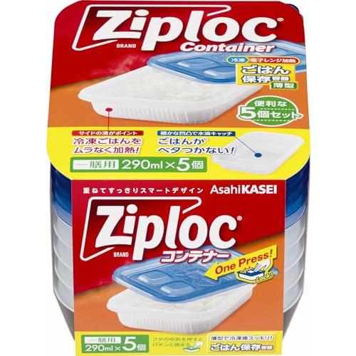 Ziploc ジップロック コンテナー ごはん保存容器 一膳用 薄型 5個入