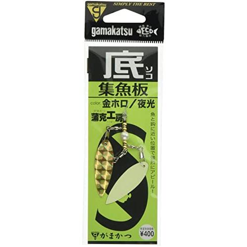 がまかつ(Gamakatsu) 蒲克工房 底集魚板 #2 金ホロ/夜光 19206