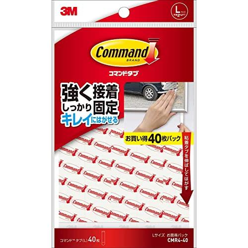 スリーエム(3M) 3M 両面テープ はがせる 粘着テープ Lサイズ 40枚 コマンド タブ CMR...