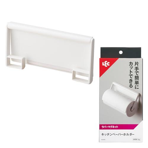 レック キッチンペーパーホルダー ホワイト (ラバーマグネット) 耐荷重1kg 海外製大型ロールペー...