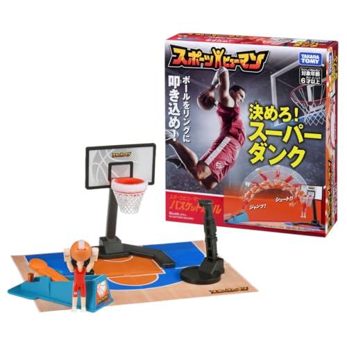 スポーツヒューマン バスケットボール 【日本おもちゃ大賞2024 ゲーム ＆ パズル部門 優秀賞】