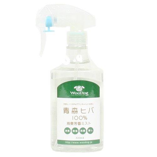 【防虫対策】ＷｏｏＤｏｇ　青森ヒバ１００％消臭芳香ミスト　３２０ｍｌ
