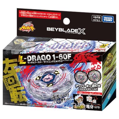 BEYBLADE X ベイブレードX BX-00 ランダムブースター ライトニングエルドラゴ1-60...