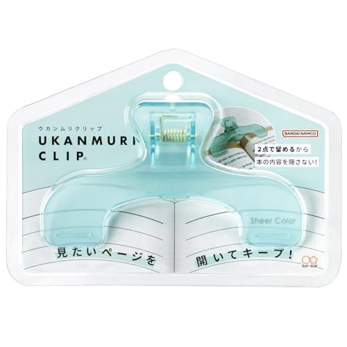 サンスター文具(Sun-Star Stationery) クリップ ブッククリップ ウカンムリクリッ...