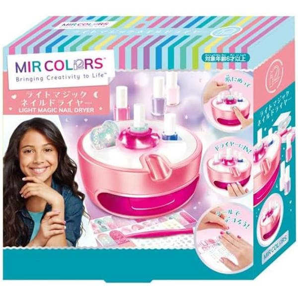 ハナヤマ(HANAYAMA) キッズコスメ 水溶性ネイル ライトマジックネイルドライヤー MIR C...