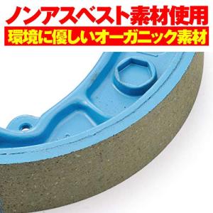 デイトナ(Daytona) バイク ブレーキシ...の詳細画像1