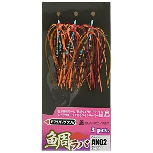 エコギア(Ecogear) アクラバリグクワセ AK02 オレンジレッドタイガー.