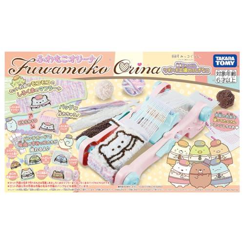 ふわもこオリーナ 映画すみっコぐらし ツギハギ工場のふしぎなコ