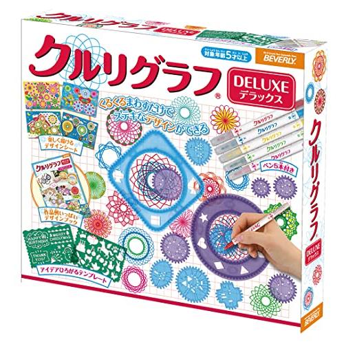 ビバリー(BEVERLY) クルリグラフ デラックス【くるくる回すだけで模様が描ける】【作品例いっぱ...