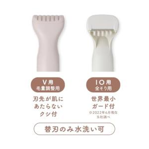 貝印 miness マイネス シェーバー vi...の詳細画像3
