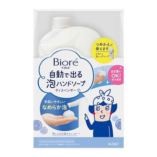 ビオレu 自動で出る泡ハンドソープ 本体+つめかえ用430ｍｌ ハンドソープ 泡 オートディスペンサ...