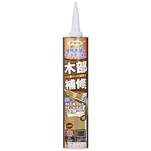 アサヒペン 充填材 木部補修材 320ml M001 こげ茶 木材 ひび割れ 補修 防カビ 高密着 ...