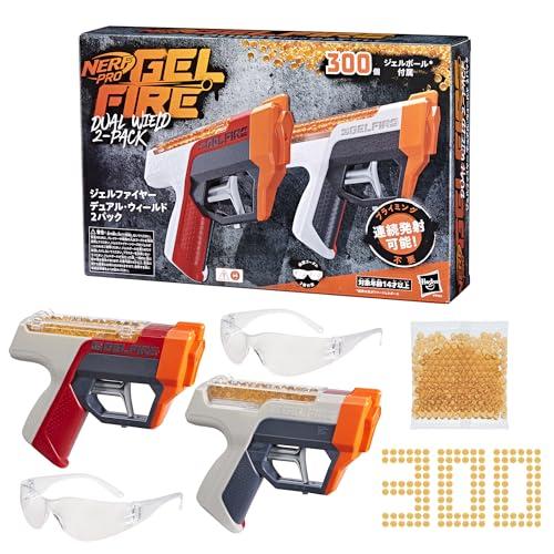 ナーフ PRO ジェルファイヤー GELFIRE デュアル・ウィールド 2パック、ブラスター2本、プ...