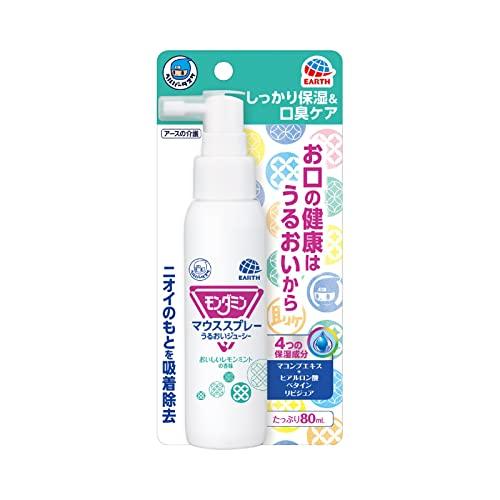 ヘルパータスケ モンダミン マウススプレー うるおいジューシー 80ml ドライマウス 対策 口臭ケ...