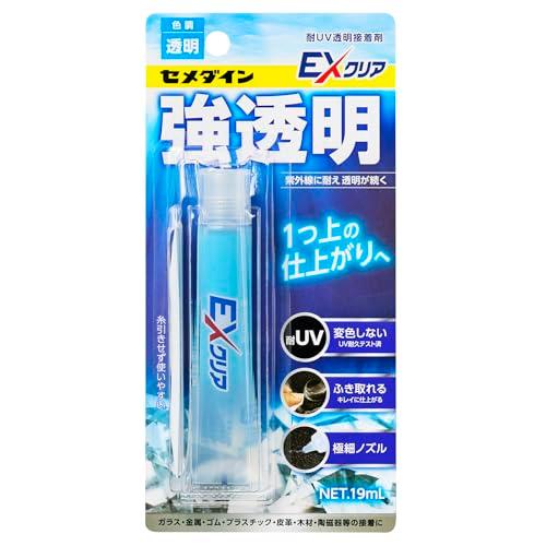 セメダイン(Cemedine) EXクリア 接着剤 強透明 19ml 紫外線に耐え、透明が続く CA...