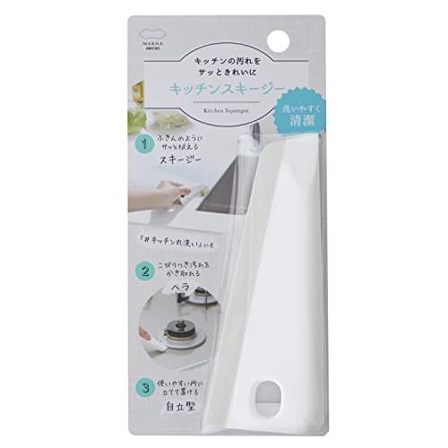 マーナ (marna) キッチンスキージー (自立/掛ける/ホワイト) キッチン 調理台 まな板 ふ...