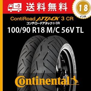 100/90 R18 M/C 56V TL　ContiRoadAttack3 CR／コンチ ロードア...