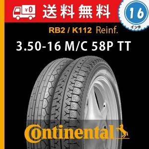 3.50 - 16 M/C 58P TT　K112 Reinf.