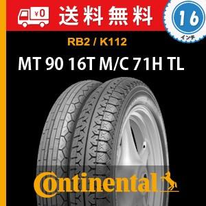 MT 90 16 T M/C 71H TL　K112