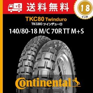 140/80-18 M/C 70R TT M+S　ContiTKC 80 Twinduro／コンチT...