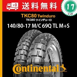 140/80-17 M/C 69Q TL M+S　ContiTKC 80 Twinduro／コンチT...