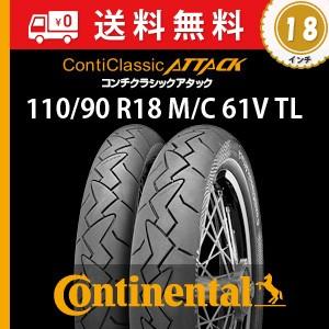 コンチネンタル 150/65 R18 M/C 69H TL ContiRoadAttack3 CR
