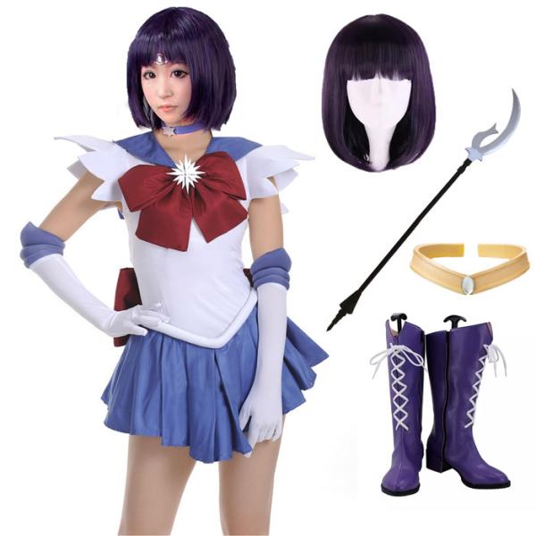 コスプレ衣装 美少女戦士 セーラーサターン 土萌 ほたるコスプレ衣装 ブーツ ウィッグ 道具 追加可...