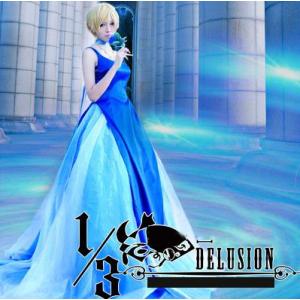 ウラヌス(天王 はるか) コスプレ衣装 美少女戦士セーラームーン ウラヌス(天王 はるか) コスプレ...